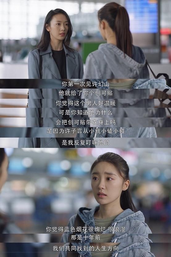  评分|《三十而已》大结局，评分高开低走，符合你的设想吗？