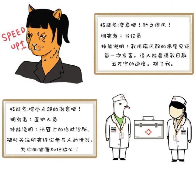  发生|直击现场！从提押到收监，一场17小时58人的涉恶案庭审现场都发生了啥？