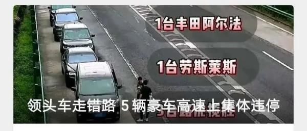  应急|现在还有人不知道应急车道的作用？