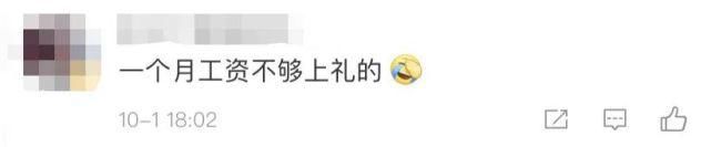 婚宴|国庆8天参加23场婚礼!全世界都在结婚,只有我在随礼…