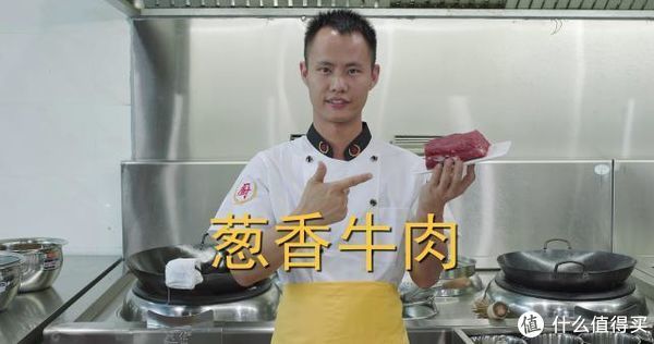 厨师长|王刚的美食精选 篇五十八：厨师长教你：“葱香牛肉”的家常做法，葱香扑鼻，细嫩可口