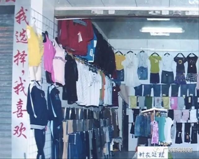  柳城县|十四年前因一条裤子夺人性命，凶手多年来仍生活在案发地未曾出逃