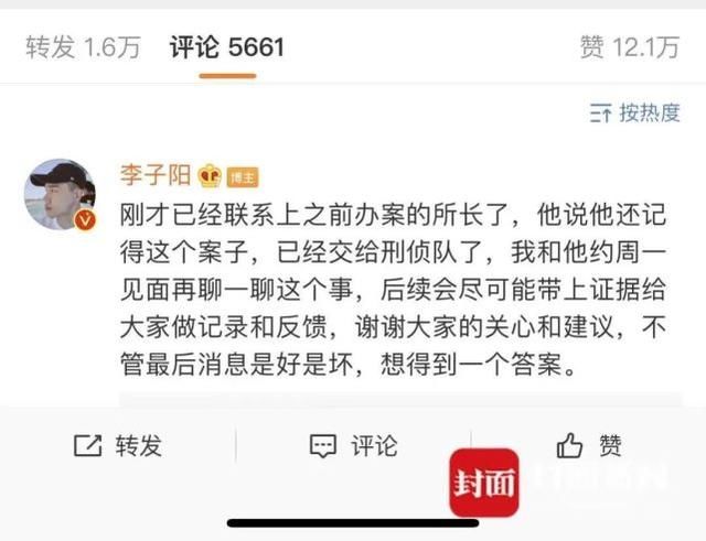  消失|南宁女子消失7年，失踪时只穿了睡衣！家属称同居男友身上有伤