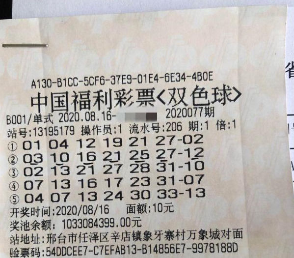 小王|三年坚持机选10元 货车司机喜中584万元双色球大奖