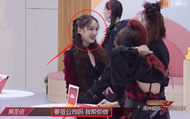 吴昕|孟佳三公被淘汰,张萌直言要捧红孟佳,吴昕说的一番话粉丝泪目了