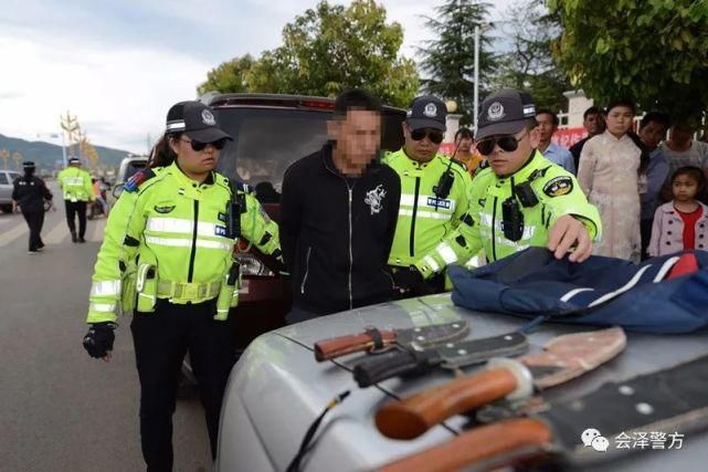  携带|会泽一男子准驾不符、非法携带管制刀具……