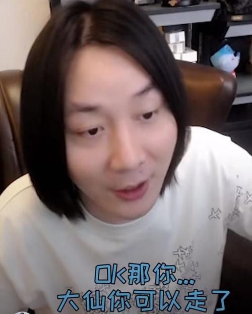  得知|张大仙被粉丝踢出群，本以为大家要脱粉，得知真相：工具人的悲哀