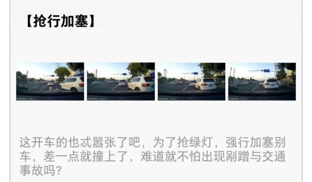 发生|乱停车不礼让,又一悲剧发生!交警提醒