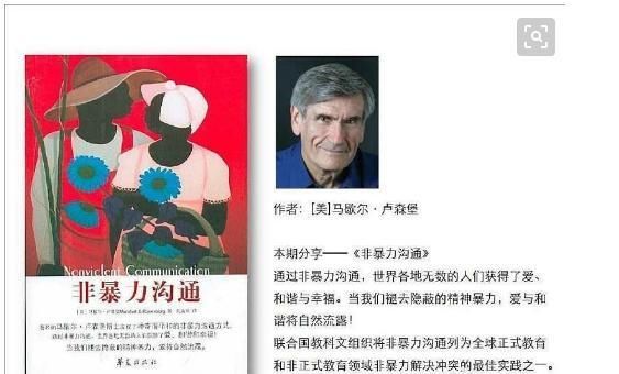 六月|良言一句三冬暖，恶语伤人六月寒，你在社交中踩的那些坑
