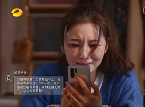 经济补偿金|追剧普法｜裸辞、套路贷……这是《亲爱的自己》还是悲惨的自己？