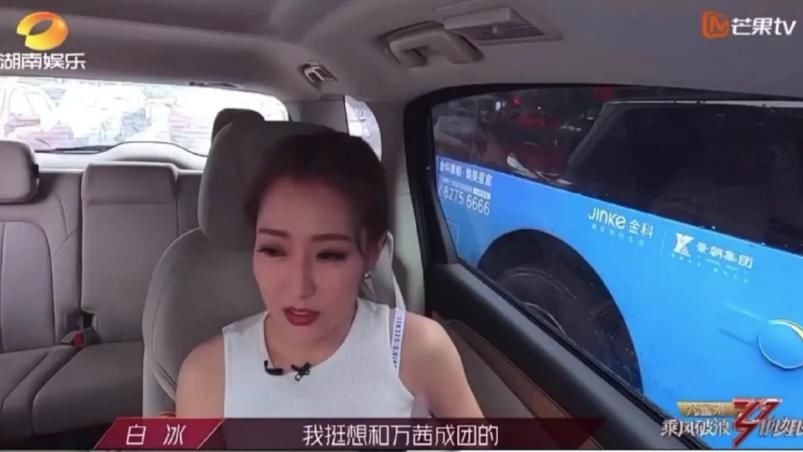  大碗宽面|一夜之间口碑崩塌！万人迷万茜是怎样变成了万人烦？