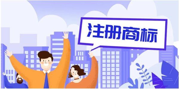 紫敬公司立|早于“九牧王”注册商标，“牧王”却被判赔200万！注册在先并非“免死金牌”