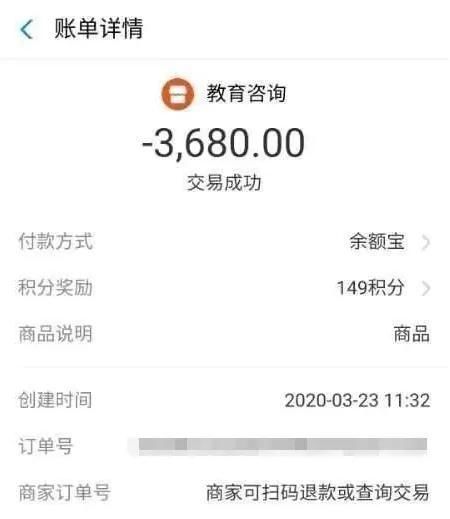 网上找|女子分手后痛苦不已,找情感公司挽回,花了近万元只换来一个字