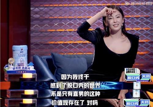  爆灯|连张雨绮都忍不住爆灯，她活该这么红！