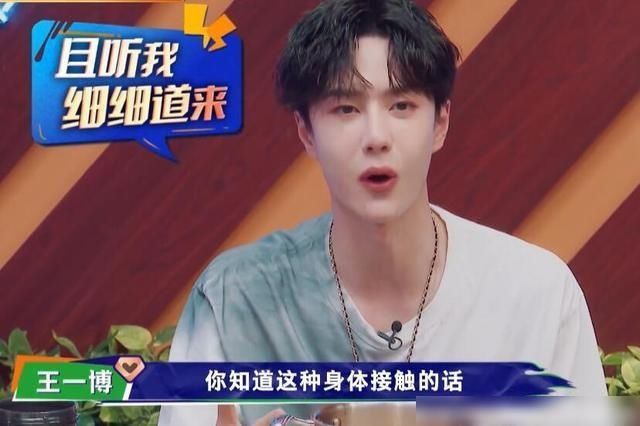 何在|《街舞3》“王一博反撩小宝”目的何在?看王一博给张萌的解释