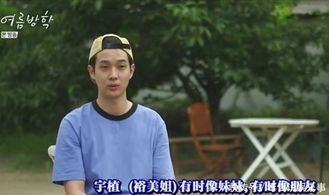 美好|综艺《暑假》开播,朴叙俊崔宇植在一起时很有趣,题材治愈又美好