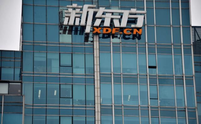 内容|新东方又翻车，地铁广告称“长大了嫁给爸爸”，曾陷考试泄题风波