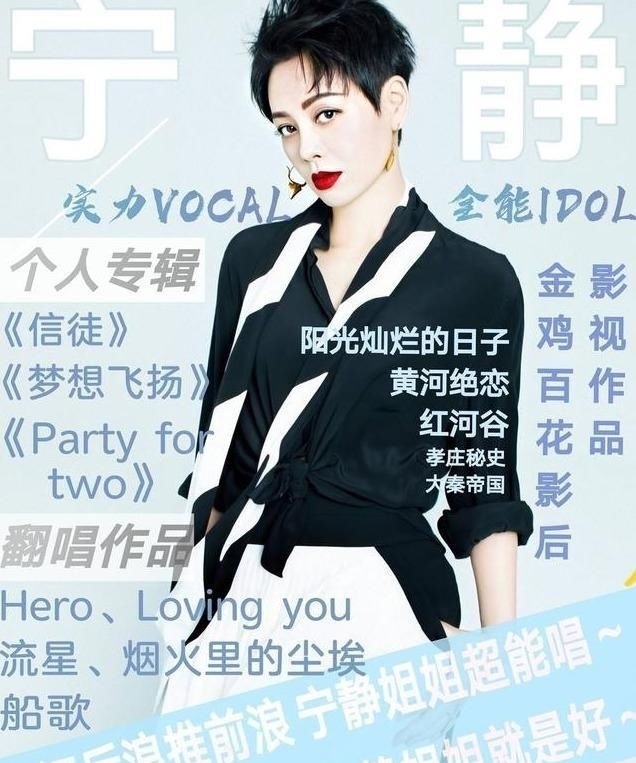 姐姐|《乘风破浪的姐姐》官宣定档,粉丝们做的爱豆宣传图太有排面了