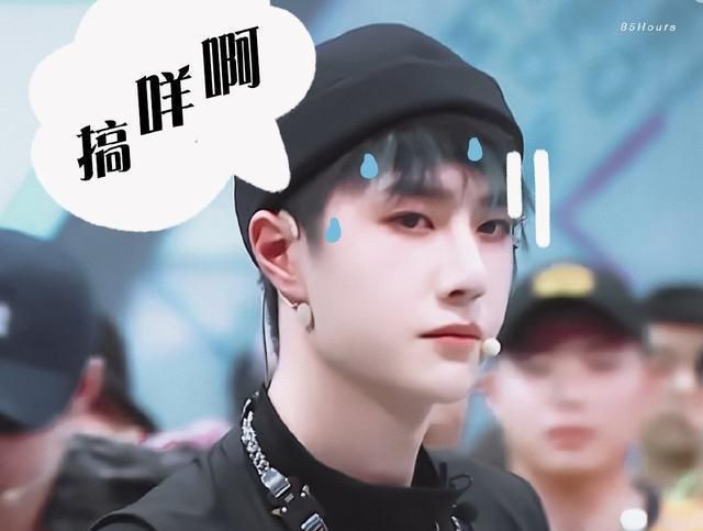  舞步|王一博扭着hiphop律动舞步, 既奇怪又嘚瑟, 网友以为脚崴了