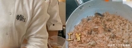 饭菜|《中餐厅3》做饭有那么好吃吗?离开滤镜的蛋炒饭让吃货“心塞”