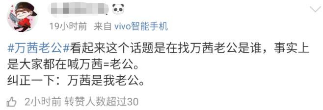 大碗宽面|一夜之间口碑崩塌!万人迷万茜是怎样变成了万人烦?