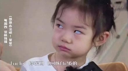  吃饭|综艺花絮曝光，李承铉喂lucky吃饭获白眼一个，这也太萌了吧！