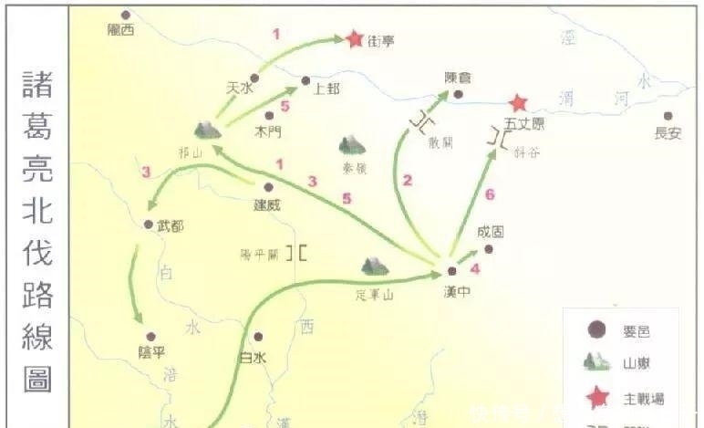 提出|魏延是三国公认的良将,为何会提出看似荒诞的“子午谷奇谋”