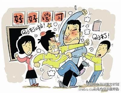 小伙|“回忆杀”上学时的仇结到现在，丹东三小伙为报复老同学竟然......