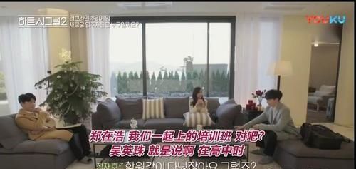  谈恋爱|成年人是怎么谈恋爱的？这档韩国恋爱真人秀把我吓到了...