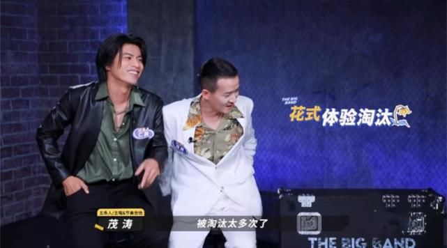  这届|这届观众真是太惯着五条人了