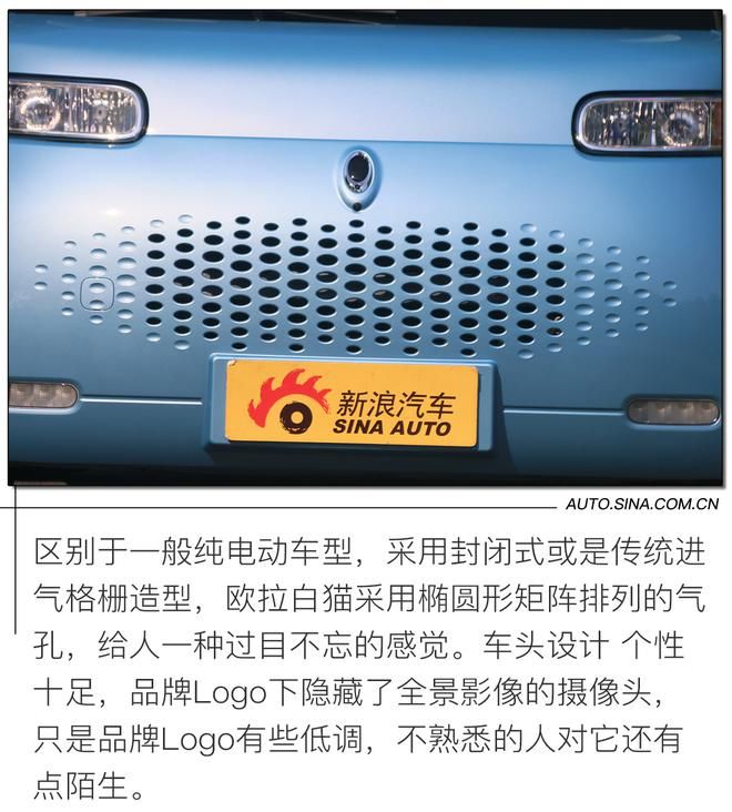 欧拉|新晋萌宠代步神器 续航401km 试驾欧拉白猫