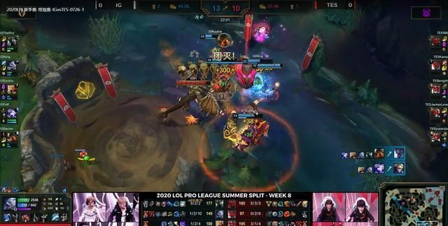  TES|LPL忍界大战尘埃落定，IG连拿两局险胜TES，积分榜第二！