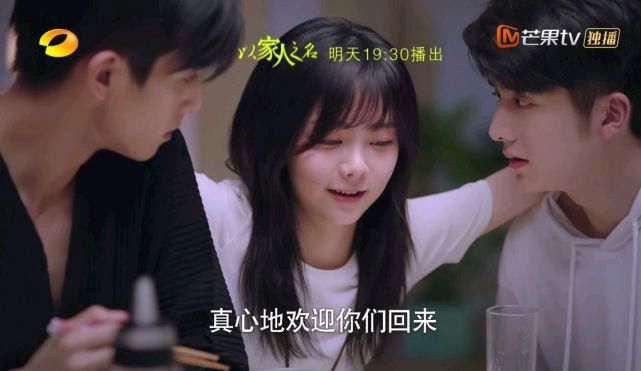 不冤|以家庭剧之名,行偶像之实,爆款《以家人之名》毁得一点不冤!