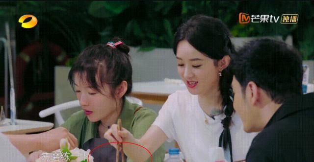  和水果台|娱记曝赵丽颖因剪辑问题跟芒果台闹僵，和颂却想让她主动道歉？