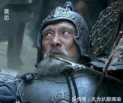 误导|五虎上将黄忠，真是是战死沙场吗？别再被小说误导