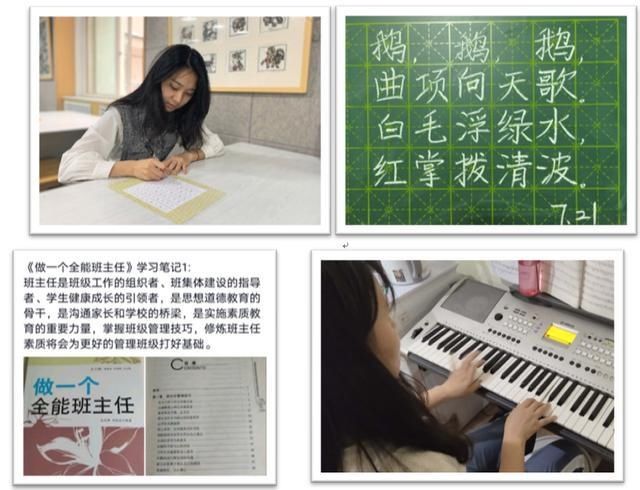 相约|相约十八小,线上线下相结合促教师特色发展