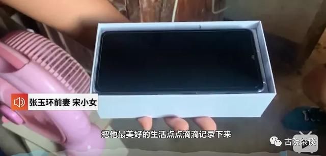 玉环|宋小女与张玉环的爱情故事:你还欠我一个拥抱