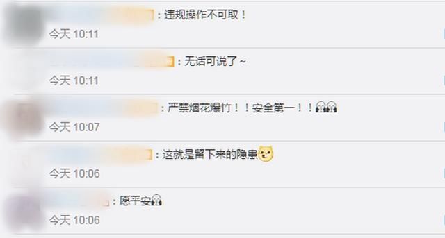 花炮厂|四川燃爆花炮厂曾多次被处罚,航拍爆炸现场一片废墟,多排房屋夷为平地