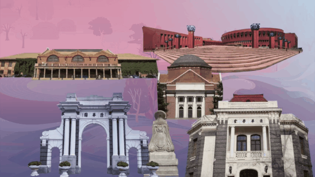  华大学研究|新版清华研究生录取通知书出炉！慕了慕了