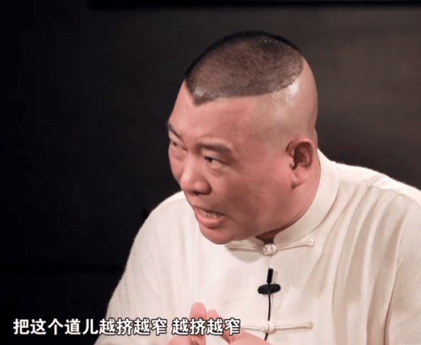  综艺节目|李诞为什么频繁接综艺？本尊道出实情，像极了当年的郭德纲
