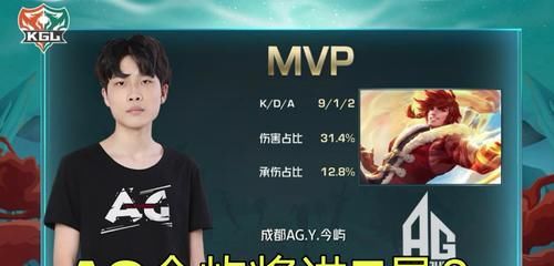  诺言|E星拿下选秀大会状元，AG今屿将顶替E星老将，诺言ALAN二选一！