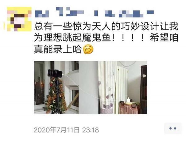  选择|直击艺考“云复试”：双机位拍摄、限时提交，考场选择多元化