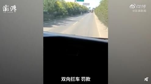  交警|长途司机一小时内接4张罚单，民警被停职调查