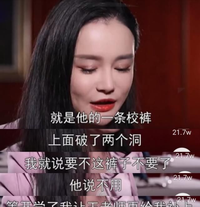 大山|邹市明儿子穿补丁裤,大山孩子不能养尊处优,这才是星二代的榜样