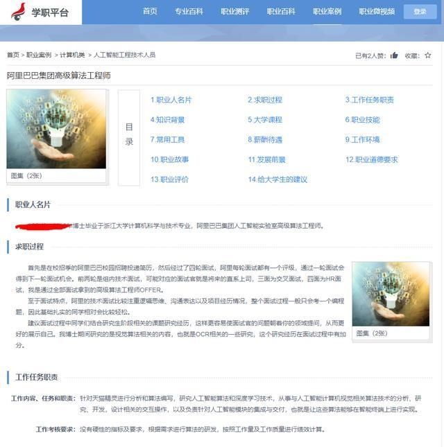  考生|各省高考志愿填报时间出炉！奉劝各位考生，这些专业不要轻易选！