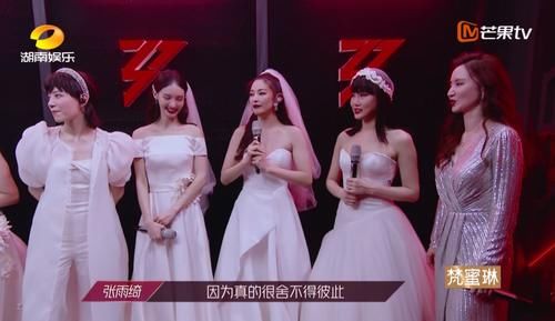 宁静|成团夜距离一天,宁静团票数领先希望很大,见证嘉宾周深蔡徐坤等