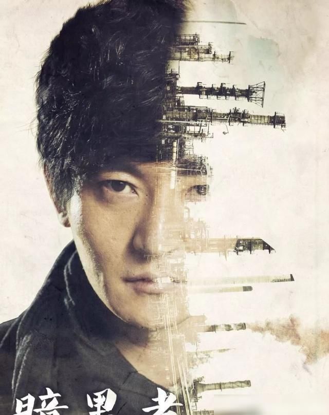  标题|Mirror拉片的标题：三《暗黑者》