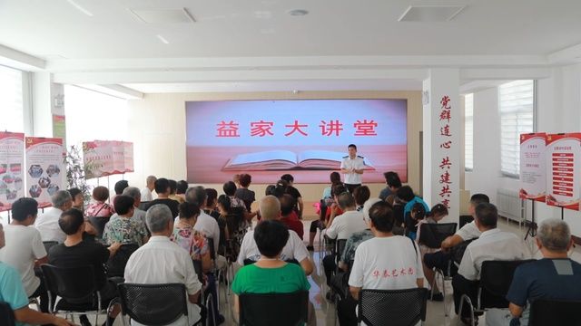 社区|淄博市老年大学第一所社区分校在张店区体育场街道柳毅社区挂牌成立