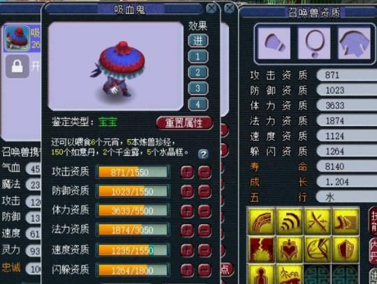 改书|梦幻西游:59级号鉴定近千伤害武器 新出3伤1暴超简戒指摆100万