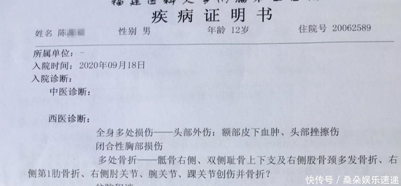 陈先生|12岁男生在学校跳楼自杀,病情严重,家长:孩子遭到校园欺凌